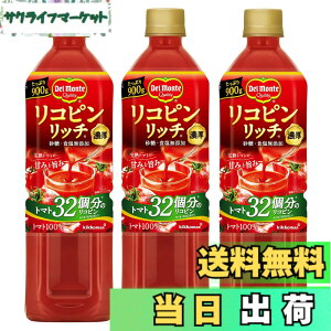 �y���������z�L�b�R�[�}������ �f�������e ���R�s�����b�` �g�}�g���� 900gx3�{