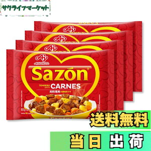 �y���������zAjinomoto ���̑f Sazon CARNES �������p 5g���� 12��x4�� �u���W������ �X�p�C�X�~�b�N�X