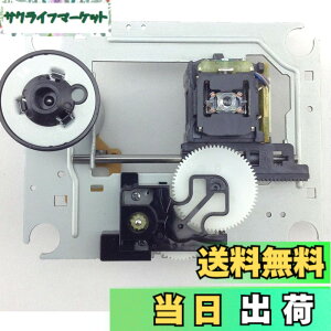�y���������z�ymercy tools�zCD�s�b�N�A�b�v SANYO SF-P101N 16P �� �s�b�N�A�b�v ���w�����Y �O�m �C�� ���i �݊��i (SF-P101 16P)