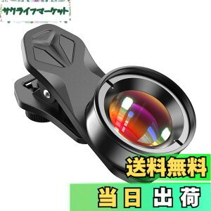 �y���������zApexel �X�}�z�}�N�������Y HD�X�}�z�p�}�N�������Y �}�C�N�������Y �ߋ����B�e �f�B�e�B�[���B�e�p�X�}�z�����Y �X�}�[�g�t�H���p�����Y �g�p�ȒP �g�ѕ֗� ������a �N���b�v