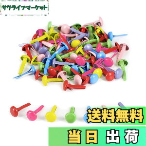 �y���������zYFFSFDC ����s�� 8mmx12mm 200�{�Z�b�g ���ߋ� ��e ���e ��т傤 �~�j����s�� DIY �A�N�Z�T���[ �N���t�g�p ���ސ���/����/�Œ�p �A���o�� �X�N���b�v�u�b�N ���F