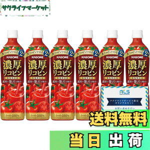 �y���������z[�Z�b�g�i] �g�}�g�W���[�X �Z�����R�s�� �H�����Y�� PET 720ml 6�{ �y�b�g�{�g�� �I���W�i���|�P�b�g�e�B�b�V���t