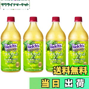 �y���������z�A�T�q���� Welch's �}�X�J�b�g�u�����h100 800gx4�{ [�E�F���`] [�ʏ`]