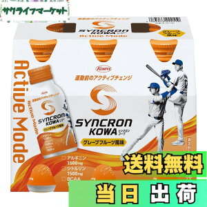 �y���������z�V���N�����R�[�� �A�N�e�B�u���[�h �O���[�v�t���[�c���� 100mlx6�{ ��J�ĕ��I�苤���J�� �X�|�[�c�h�����N �A�~�m�_ �A���M�j�� �V�g������ BCAA