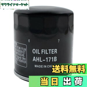 �y���������zAHL �o�C�N�p �I�C���t�B���^�[ �I�C���G�������g �݊��Ԏ�:�n�[���[ Harley FXDWG Dyna Wide Glide 1999-2017/FXSB Breakout 2013-2017/FXSE CVO Pro Street Breakout 2017