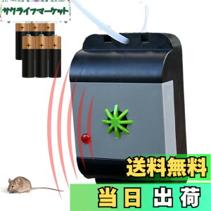 �y���������zISOTRONIC �����g �˂��݂悯 �d�r�� �h�� �g�ь^ �l�Y�~�΍� ���� �� �q�ɗp 70632