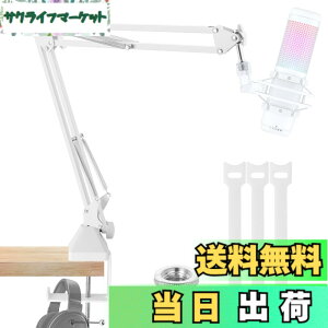 �y���������zEmJTao QuadCast S�u�[���A�[���}�C�N�X�^���h�AHyperX QuadCast�p�����\�ȃT�X�y���V�����u�[���V�U�[�A�[���X�^���h�AQuadCast S�|RGBUSB�R���f���T�[�}�C�N(��)