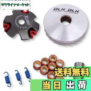 �y���������zLezalic �o�C�N�p �n�C�X�s�[�h�v�[���[ �Z�b�g (���� 14mm) 12mm/14mm �v�[���[�L�b�g �f�B�I �W�����m �W���[�J�[ DIO AF27 AF34 AF24 ZX (���� 14mm)