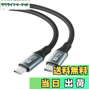 �y���������zUSB-C & USB-C �P�[�u��1.5m YITONGXXSUN 20Gbps�����f�[�^�]�� 100W �}���[�d 8K@60Hz�f���o�� USB3.2 Gen2x2 USB Type C �P�[�u�� Thunderbolt 3�ƌ݊������� �i�C�����҂� �X�}�[�g�t�H���E�^�u���b�g