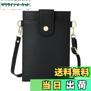 �y���������z[Four leaf] �y�X�}�z ���K �J�[�h������z �X�}�z�|�[�` ���f�B�[�X �΂߂��� �g�� �X�}�z �V�����_�[ �o�b�O �c�^ �y�� ���U�[ �����z ���K���� ��̌^ �|�V�F�b�g �T�R�b�V�� (�u