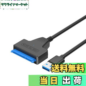 �y���������zSATA-USB 3.0 �ϊ��P�[�u�� 2.5�C���` SSD/HDD�p SATA USB�ϊ��A�_�v�^�[ Windows/Mac OS ���Ή� �R�l�N�^ �n�[�h�f�B�X�N �|�[�^�u�� (�y�V���O��USB3.0�z2.5�C���`�n�[�h�h���C�u���T�|�[�g)