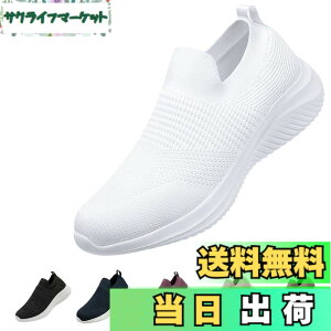 �y���������z[MERPHINE] �X�j�[�J�[ �R�Ȃ����� ��l �����Y �E�H�[�L���O�V���[�Y ���� �V���[�Y ���b�V�� �y�� �����₷�� �C �ʋ� �����d��