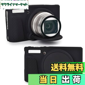 �y���������zRieibi SX740 �J�����P�[�X�ACanon PowerShot SX740/SX730 �J�����p�V���R���P�[�X�ACanon SX730/SX740 HS �f�W�^���J�����ƌ݊����̂���V���R���ی�J�o�[