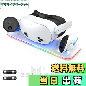 �y���������zMeta Quest 3S �Ή� �[�d�h�b�N �I�[�o�[�`���[�W�ی� Ziifun �[�d�X�^���h �}���[�d �֗� �g�p�ȒP �ȃX�y�[�X �[�d�\�o�b�e���[�t�� �A�N�Z�T���[�t�� Meta VR �p �`���[�W���O (�z