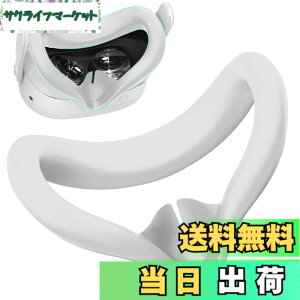 �y���������z�yBARDATS�zFor Meta Quest 3S �t�F�C�X�N�b�V�����J�o�[ �V���R���t�F�C�X�J�o�[ ���R��h�~ �h�� �h�� �􂦂�_�X�g�J�o�[ Meta Quest 3S �p VR �A�N�Z�T���[ (�V���o�[�O���[)