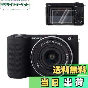 �y���������zRieibi �V���R���ی�P�[�X Sony ZV-E10 II �J�����P�[�X �X�N���[���v���e�N�^�[ 2���t�� �y�ʃJ�����P�[�X �O���b�v������ Sony ZV-E10 II ZV-E10M2 �P�[�X�p