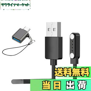 �y���������z[BARDATS] �Ή� PLAUD Note AI/Plaud Note Pro AI �{�C�X���R�[�_�[ �[�d�P�[�u�� 100CM 4�s�� ���C �z���� USB�[�d �܂ލė��p�\�ȃP�[�u���^�C��USB Type-C�A�_�v�^�[���t���y1�{�Z�b�g�z