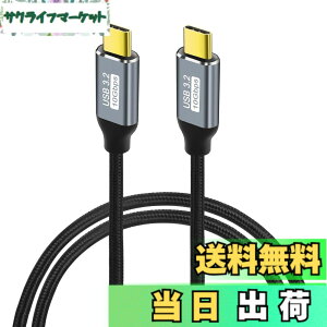 �y���������zUSB Type-C �P�[�u�� 1.5m YITONGXXSUN USB-C to USB-C �^�C�vc 3.1 Gen2 10Gbps PD100W �}���[�d 4K/60Hz �f���o�͑Ή� �i�C�����҂� usbc usbc �X�}�z�E�^�u���b�g�E�m�[�gPC�E�Q�[���@�Ή�