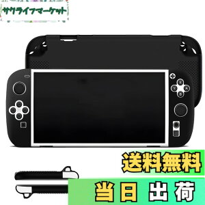 �y���������z�yBARDATS 2025�N�����zFor Nintendo Switch2 �ی�P�[�X �_�炩�� �V���R���� �����[�d�\ �S�ʕی� �y�� �����h�~ �h�~ �L�Y�h�~ �w��h�~ �h�� �ϏՌ� Nintendo Switch2 �Q�[���R���\�[�� 