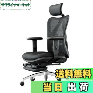 �y���������zSIHOO M18 �I�t�B�X�`�F�A �t�b�g���X�g�t�� �f�X�N�`�F�A �l�ԍH�w �n�C�o�b�N �p�\�R���`�F�A S�����̔w������ �e�����[�N ���Ȃ��֎q �����A�[�����X�g ���b�V���`�F�A (