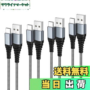 �y���������zUSB Type C �P�[�u�� �y1m+1m+2m+2m 4�{�Z�b�g�z �^�C�vc �P�[�u�� usb c 3A�}���[�d �X�}�z �����f�[�^�]�� �i�C�����҂� USB-A to USB-C �e��Ή� iPhone 16/15 Samsung/Note/Huawei Sony Xperia Nintendo Swit