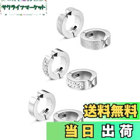 【送料無料】Jstyle[ジェイスタイル]【3ペアセット】イヤーカフ フープ ピアス レディース フェイク イヤリング メンズ ピアス 金属アレルギー対応 サージカルステンレス製(色：シルバー)