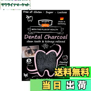 �y���������zQCHEFS�i�L���[�V�F�t�X�jDental Charcoal for cats �L�p�f���^���`���R�[��