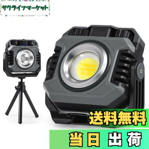 �y���������zCHAMCHOI ������ LED �[�d�� COB���C�g�u5000mAh��e�ʁE�ő�A���_��110���ԁE5000 ���[�����������v���^ ��Ɠ� ���[�N���C�g 2700K-8500K ���i�K���� ���F �Ԍ��ESOS�ԓ_�� ���C�݌v 360°