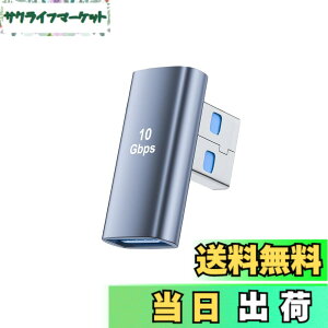 �y���������zUSB L�� �A�_�v�^(1�Z�b�g) YITONGXXSUN USB 3.2 Gen2 Type A �I�X���X�ϊ� 10Gbps �����]�� 90�x���p �y�ʐ݌v PC/HDD/�L�[�{�[�h�݊�