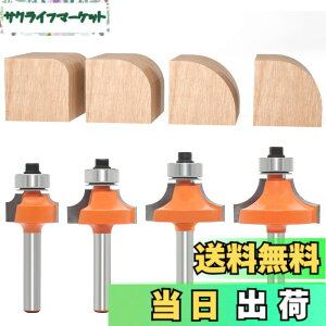 �y���������zAkylin 4�{�Z�b�g �{�[�Y�ʃr�b�g �g���}�[�r�b�g �ʎ��r�b�g �ۖʃr�b�g 6mm�� ���d�n ���[�^�[�r�b�g �{�[�Y�� �ʎ�� �M���i���ʉ��H ���[�^�[�r�b�g DIY�؍H�p �؍�H�� �d��