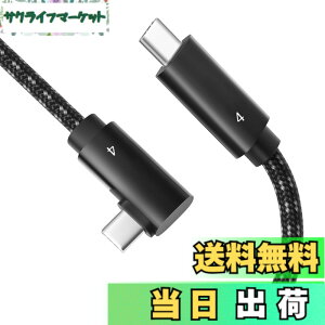 �y���������zThunderbolt 4 �P�[�u�� 1.5m �Ή� L���^ �yPOTRRCIUSUER�z (100W/5A �}���[�d 40Gbps�f�[�^�]�� 8K@60Hz / 2��4K@60Hz �f���o��) USB4 �P�[�u�� Thunderbolt 3 USB 3.2���ʌ݊� �X�}�[�g�t�H���A�^�u���b�g