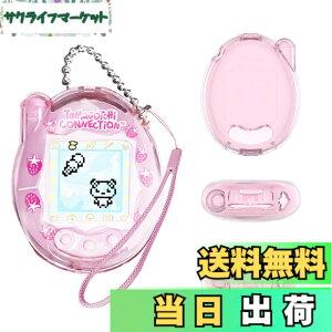 �y���������z�yBARDATS 2025 NEW�z�P�[�X For Tamagotchi Connection(���܂������R�l�N�V����)�P�[�X �J�o�[ PC�� ���킢�� �q������ �����[�d�\ �S�ʕی� �y�� �����h�~ �h�~ �L�Y�h�~ �w��h�~ �h�� 