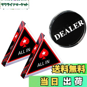�y���������zVIEAURA �f�B�[���[�{�^�� �I�[���C�� �Z�b�g �y�f�B�[���[1�� �I�[���C��2�z DEALER ALL IN �|�[�J�[ �J�W�m �N���A �`�b�v �Q�[�� �g�����v �l�H���� �A�N����