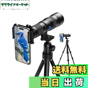 �y���������z�y�ƊE���{���ρz APEXEL �X�}�z�]�������Y 20-60X ���{��/���� �Y�[�������Y �������B�e �N���A�őN���ɎB�� 34-88cm�L�k�\�ȎO�r�t���P�ዾ�X�}�z 99.9%�嗬�Ȍg�тɑΉ�����X
