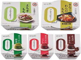 【送料無料】遠藤製餡 ゼロカロリー 和菓子 5種10食セット ようかん わらびもち よもぎもち 低カロリー ダイエット 【商標登録 第6600754号】