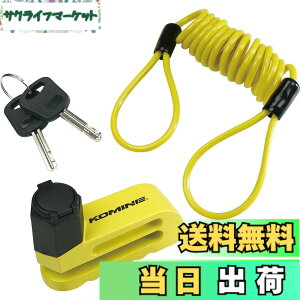 �y���������z�R�~�l(KOMINE) �o�C�N�p ���}�C���_�[�f�B�X�N���b�N �C�G���[ LK-114