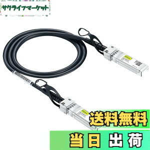 �y���������z10Gtek 10G SFP+ �P�[�u��, SFP+ DAC Twinax�P�[�u��, Cisco SFP-H10GB-CU1M�A Meraki�AUbiquiti UniFi�AMikrotik�AIntel�AFortinet�A Netgear�AD-Link�ASupermicro�ATP-Link�Ȃǌ݊�, 1m