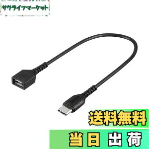 �y���������z�o�b�t�@���[ BUFFALO �ϊ��A�_�v�^ microB to TypeC 15cm �u���b�N BSMPCADC115BK