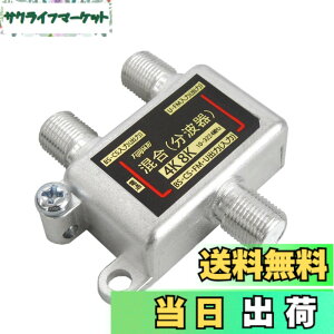 �y���������zF-Factory 4K8K�����Ή� ����(���g��) �����p �A���e�i���g�� BS/CS/�n��f�W�^���Ή� FF-4825