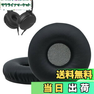 �y���������zKrone Kalpasmos Sony MDR-XB550 �C���[�p�b�h�A�����p�C���[�p�b�h Sony MDR-XB550AP MDR-XB450AP MDR-XB450 �w�b�h�z���p Sony mdr-xb450(mdr xb450) �C���[�N�b�V���� �ᔽ���f�ރ\�t�g���U�[(�u���b�N)