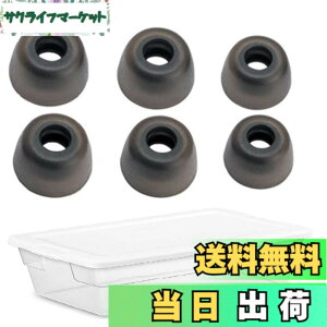 �y���������zA-Focus �C���[�s�[�X �C���[�`�b�v Jabra Elite 65t �C Jabra Elite Active 65t �C Galaxy Buds ���C���z���p �V���R�����`�b�v S/M/L 3�T�C�Y 3�y�A �yFit In Case�z Glay