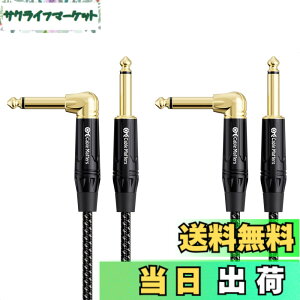 �y���������zCable Matters 2�{�Z�b�g �ґg�M�^�[�P�[�u�� - 3m�A�M�^�[ �V�[���h S-L�^�A 6.35mm���m�����v���O �y��p�P�[�u�� TS �X�g���[�g - L �^�v���O