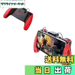 �y���������z�G���R�� �r��s��/PUBG Mobile �X�}�z�p�Q�[���R���g���[���[ 2�{�^��&�O���b�v 4.7~6.5�C���` iPhone/Android ���b�h P-GMG2B01RDT