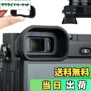 �y���������z�A�C�J�b�v �ڊ჌���Y �����^ Sony A6400 A6500 A6600 �Ή� FDA-EP17 �A�C�s�[�X �݊� �t�@�C���_�[ �ی�
