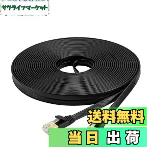 �y���������zAnKuly Cat7 LAN�P�[�u�� �J�e�S���[7 �E���g���t���b�g�P�[�u�� ���� STP �ܐ܂�h�~ for ���f�� ���[�^ 10Gbps/600MHz CAT7���� ���O�p �Ɩ��p �C�[�T�l�b�g�P�[�u�� RJ45 �����b�L�R�l�N�^