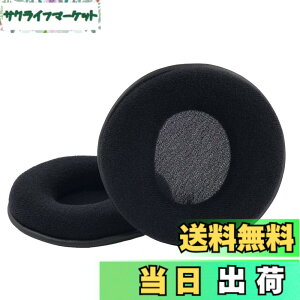 �y���������zChic Tuant �C���[�p�b�h for SONY (�\�[�j) MDR-DS6000 MDR-DS6500 MDR-DS7000 MDR-DS7100 MDR DS6000 DS6500 DS7000 DS7100 �w�b�h�Z�b�g �ɑΉ� �����p �w�b�h�z���p�b�h �C���[�N�b�V���� �������[�t�H�[