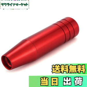 �y���������zLunsom 130mm �V�t�g�m�u �A���~�V�t�g���o�[ ���^���M�A�V�t�g�m�u���� �I�[�g�}�ƃ}�j���A���ԂɓK�p���܂� (���b�h)