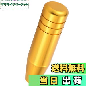 �y���������zLunsom 130mm �V�t�g�m�u �A���~�V�t�g���o�[ ���^���M�A�V�t�g�m�u���� �I�[�g�}�ƃ}�j���A���ԂɓK�p���܂� (�S�[���h)