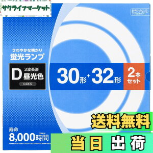 �y���������z�I�[���d�@ �ی`�u�������v 30�`+32�` 3�g���`�����F 2�{�Z�b�g FCL-3032EXD-8H 06-4524 OHM