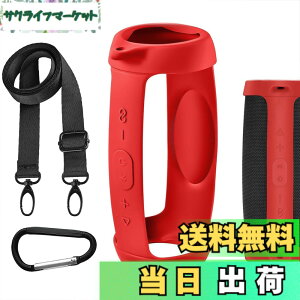 �y���������zGeekria �V���R�[�� �X�s�[�J�[�P�[�X �J�o�[ �݊����J�o�[ �W�F�C�r�[�G�� JBL Charge 5 �� �Ή� �ی�p�̖h���\�t�g�X�L���ABluetooth�X�s�[�J�[�P�[�X�A�L�[�z���_�[�t�b�N�t�� (Blac